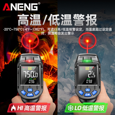 红外线测温d仪油温枪厨房温度计测油温烘焙商用测水温测温枪工业