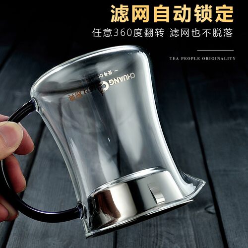 创典 耐热玻e璃公道杯加厚公杯茶海公平杯带304不锈钢茶漏套装茶