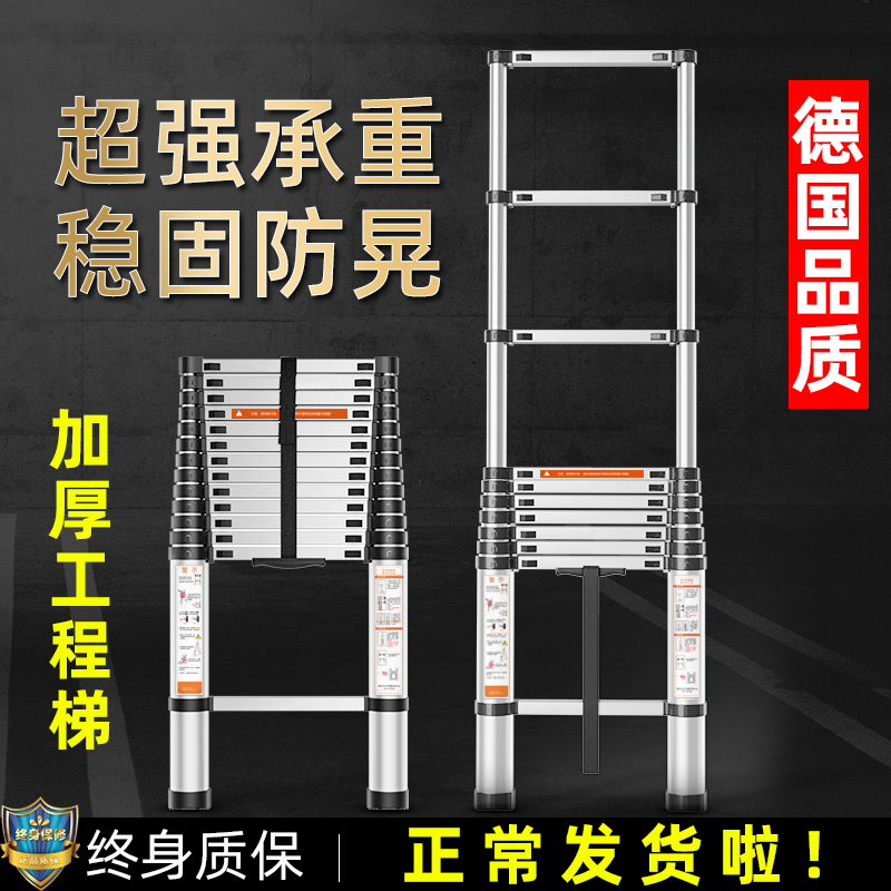 伸缩梯子工程梯便携o加厚铝合金竹节阁楼升降家用折叠直梯收缩楼