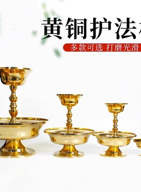 藏式纯铜护法杯黄铜供杯家用摆件圣水杯光面铜盘佛堂家居大中小