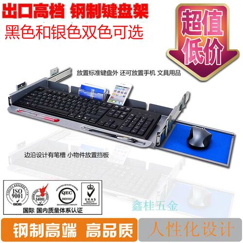 托底烤漆银色底装可m调伸缩鼠标托板钢制静音收纳滑轨电脑键盘托