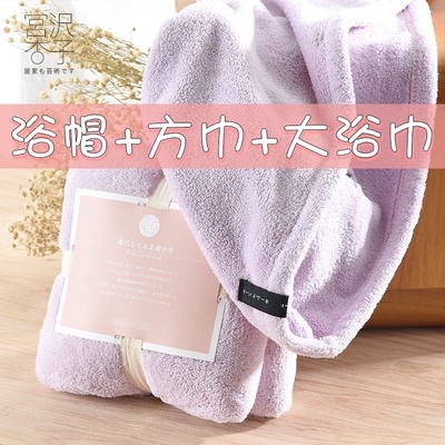 日系浴巾两件套干发帽浴帽套装女童家用加厚比纯棉U吸水速干不掉