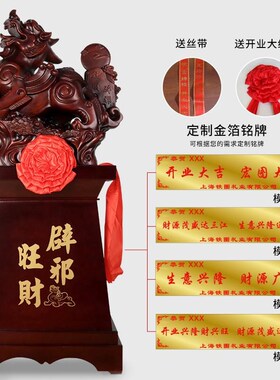 貔貅落地大型摆件开业乔迁礼品贺A礼做生意办公室公司饭店大厅装