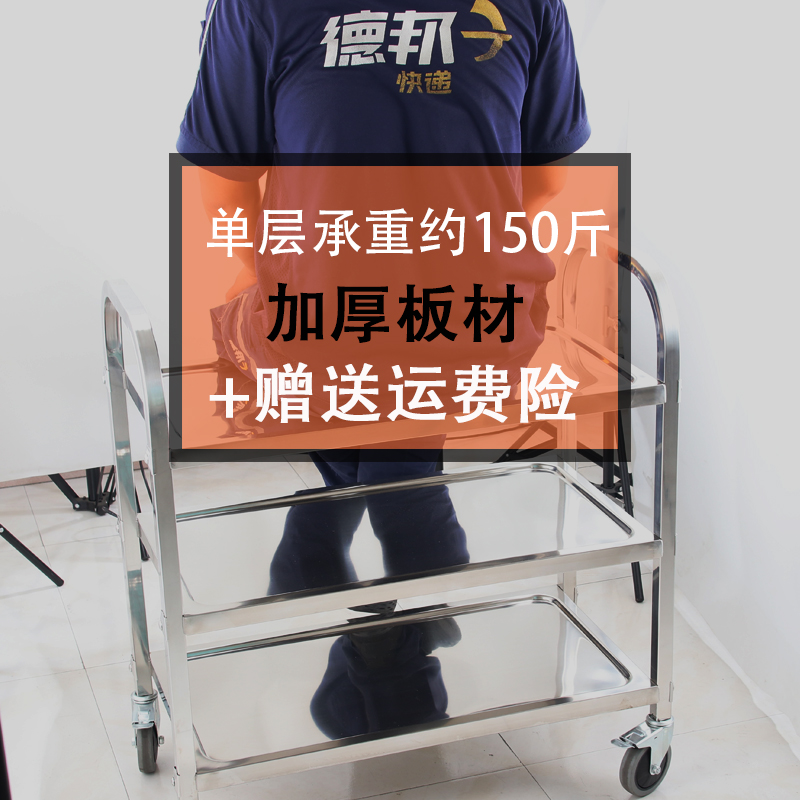 包邮加厚餐车二三l双层不锈钢餐车手推车酒水车收碗车收送餐车餐