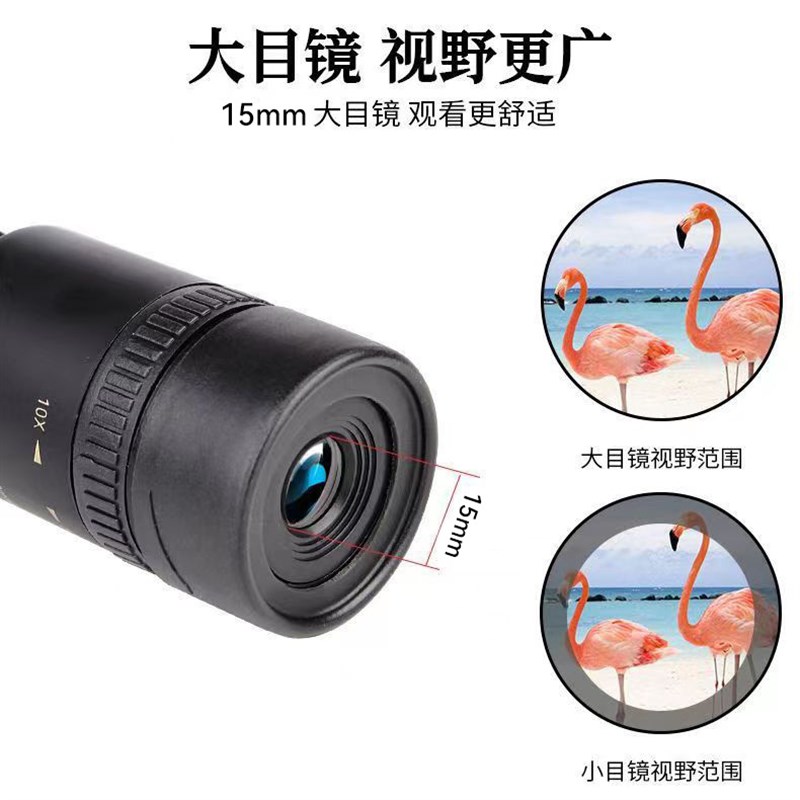 【下单立减50】变倍筒望远镜10xB300x40变焦手机拍照演唱会望远镜
