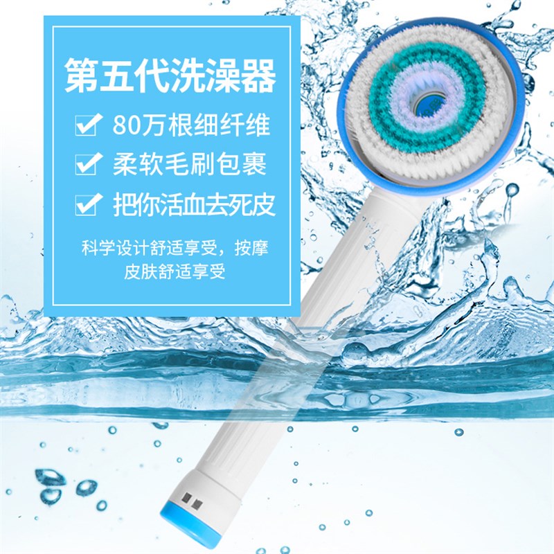 电动搓澡神器后背全自动搓背搓澡B机巾搓泥搓灰洗澡沐浴刷洗澡神