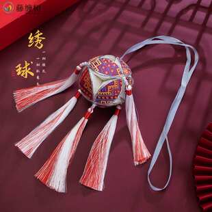 绣球广西壮族靖西旧州特产纯手工民族工艺刺绣婚庆送礼老外吉祥物