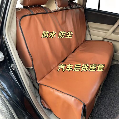 通用汽车座椅保护套防水防油污