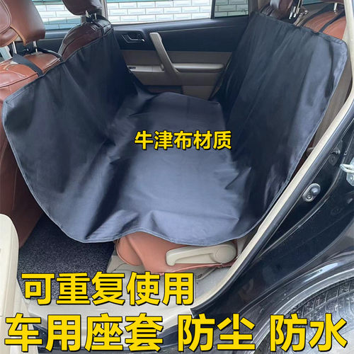通用车载防水防尘后备箱垫