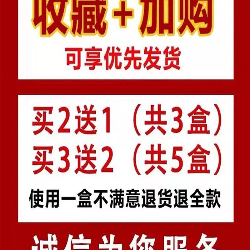 速发腱鞘消除膏【一抹止痛】专冶手指手腕关节疼大拇指鼓包浮肿舒