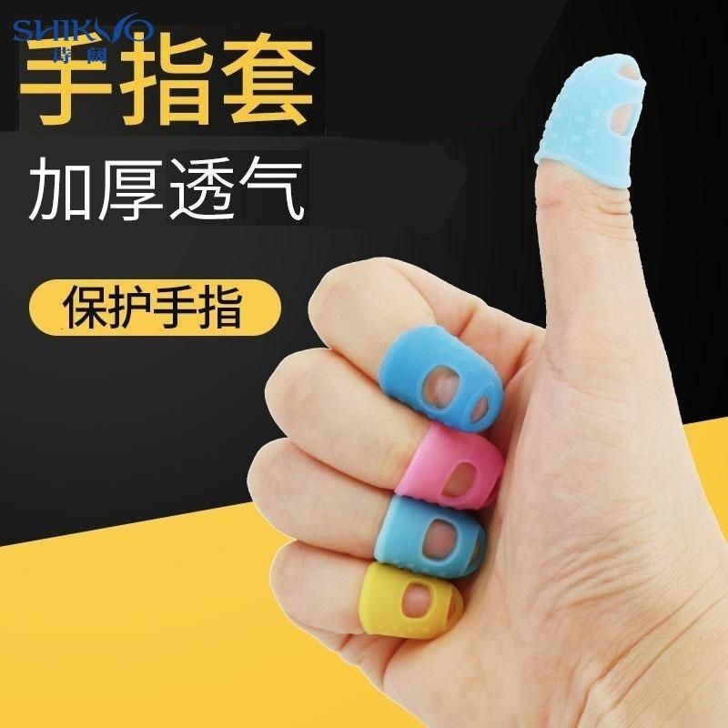 速发硅书指套防护手指套手指头保护套耐磨加干点钞翻胶滑护手翻页
