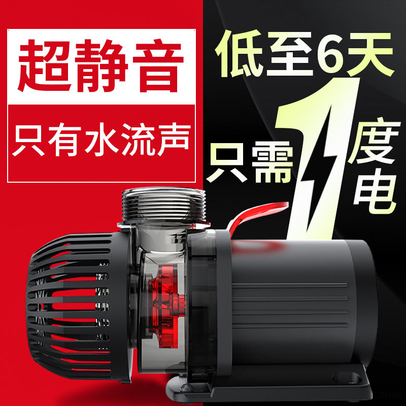 速发鱼缸水泵静音变频鱼水泵潜池循环泵吸陆两用过滤抽水泵