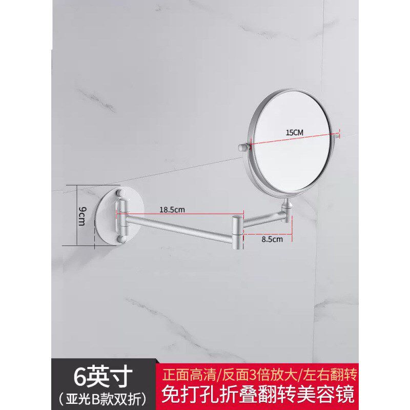 速发洗手台浴室化妆镜容镜太挂英寸免孔打伸缩折叠壁空铝卫生间包