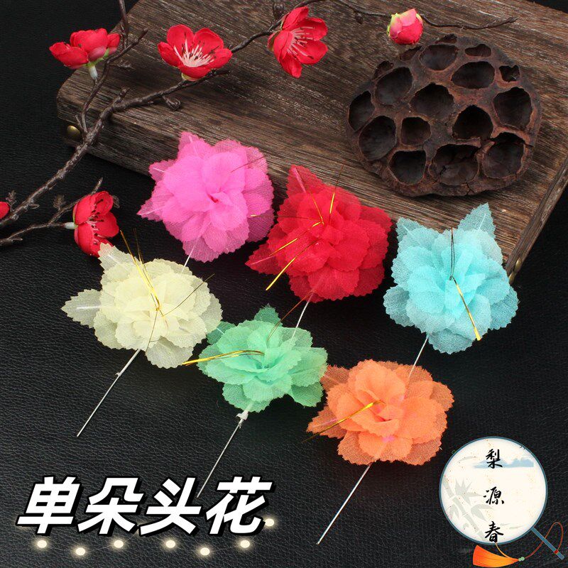速发京剧戏曲包头饰鬓花青衣花旦小姐头花戏剧丫鬟旦角新款小单朵