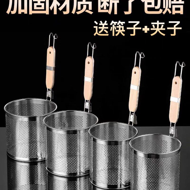 速发热干面网沌烫菜方形笊小孔煮拉面麻辣烫火锅过滤网大篱漏混漏