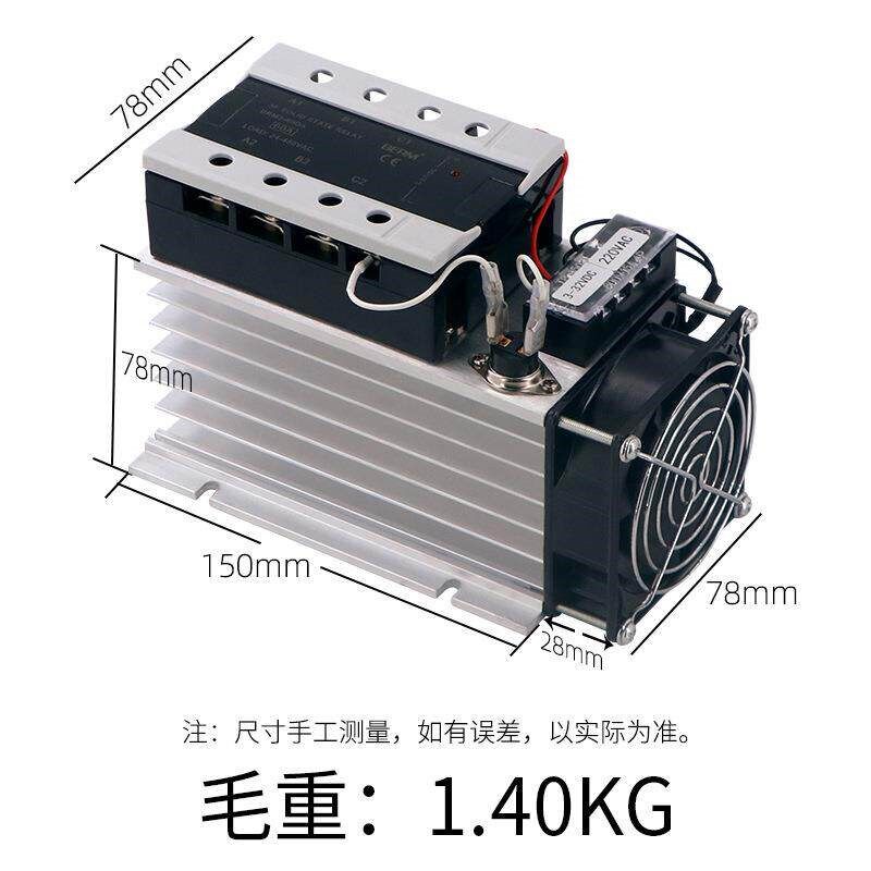 速发尔美 三相固态继电 成套固态贝 RM-6AB 10A448A 模器块模