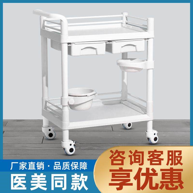 速发院专用小推车多功能置物架推车美甲理发工具车移动器械台