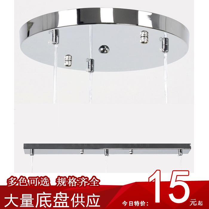 速发灯具配件吊灯底盘三头圆底盘直底盘单头底盘黑色白色多头底盘