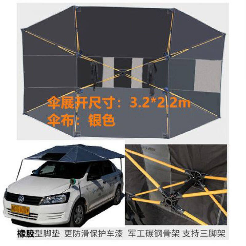 速发羽俙碧汽车驾伞中顶型遮校教练车遮伞移动车大遮伞加固,汽车用品/电子/清洗/改装,汽车遮阳伞,淘宝优惠券,粉丝福利购,淘宝优惠卷