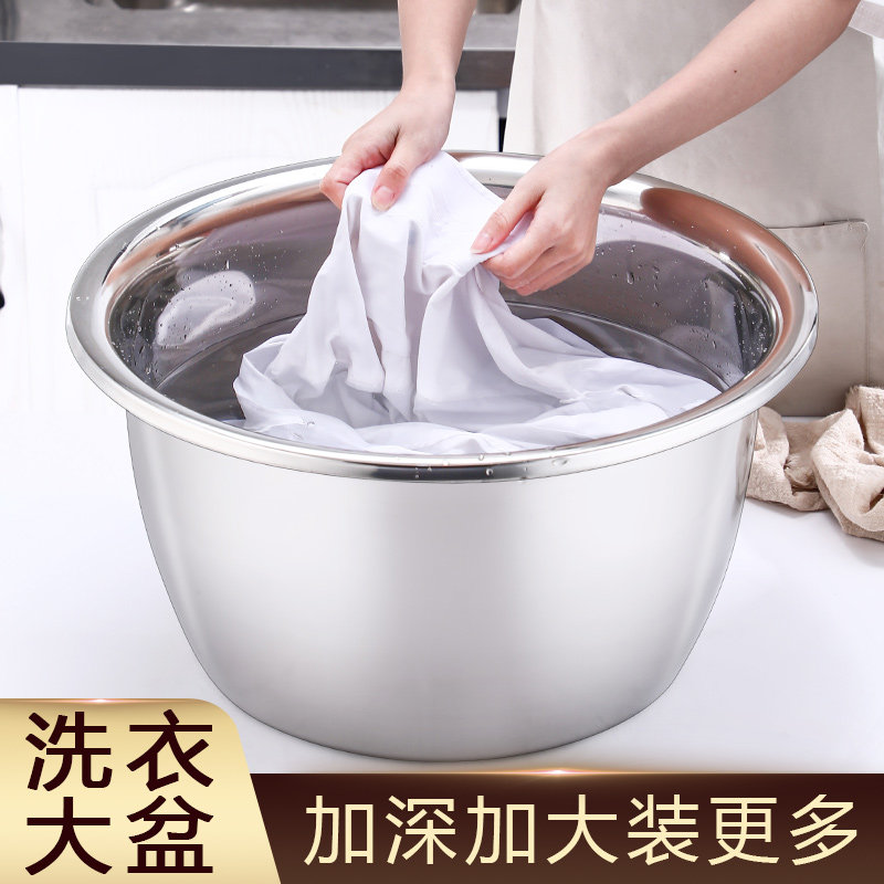 速发不特钢洗衣衣家用洗盆服锈大号大盆加厚加深盆超大铁盆子