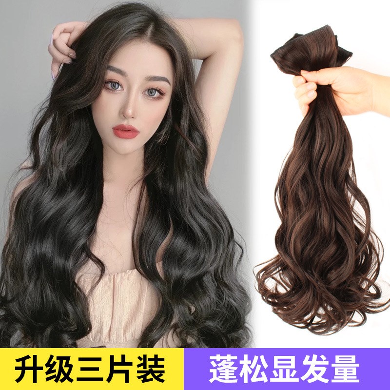 速发补片装大波浪假发片 长卷发接发片高温丝垫发片蓬松 三发片