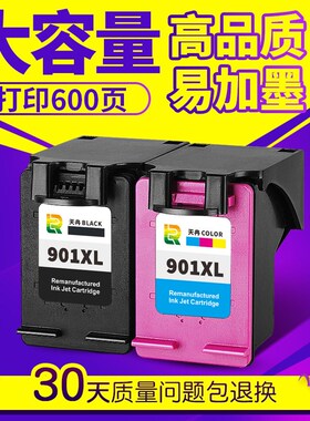 速发兼容惠普01XL墨盒4黑色HP彩500 J4580 4660 4680墨盒