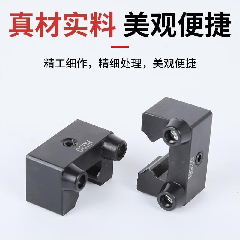 速发HGH/EGH15/20/25/0上银线性直线导轨限位块滑轨夹行程限位环