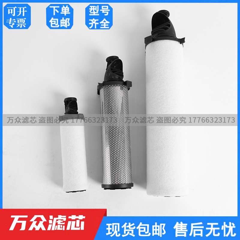 速发替代派克先达8缩空气精8滤芯CP5080XL CP50压0ZL CP50密0VL现