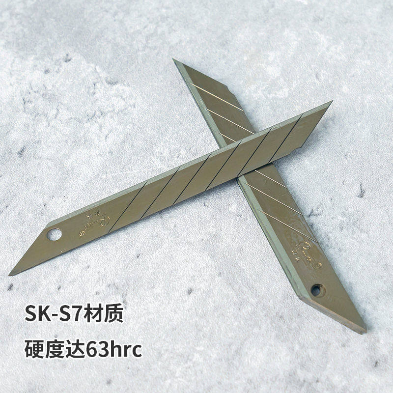 现货速发高硬度刀片美工刀片金色0度尖头mm毫米贴膜壁纸墙纸裁纸