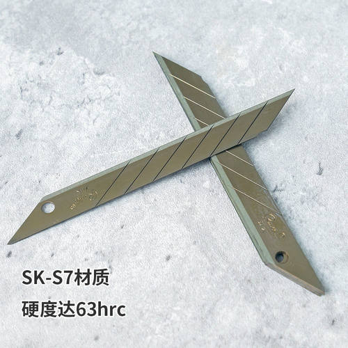 现货速发高硬度刀片美工刀片金色0度尖头mm毫米贴膜壁纸墙纸裁纸