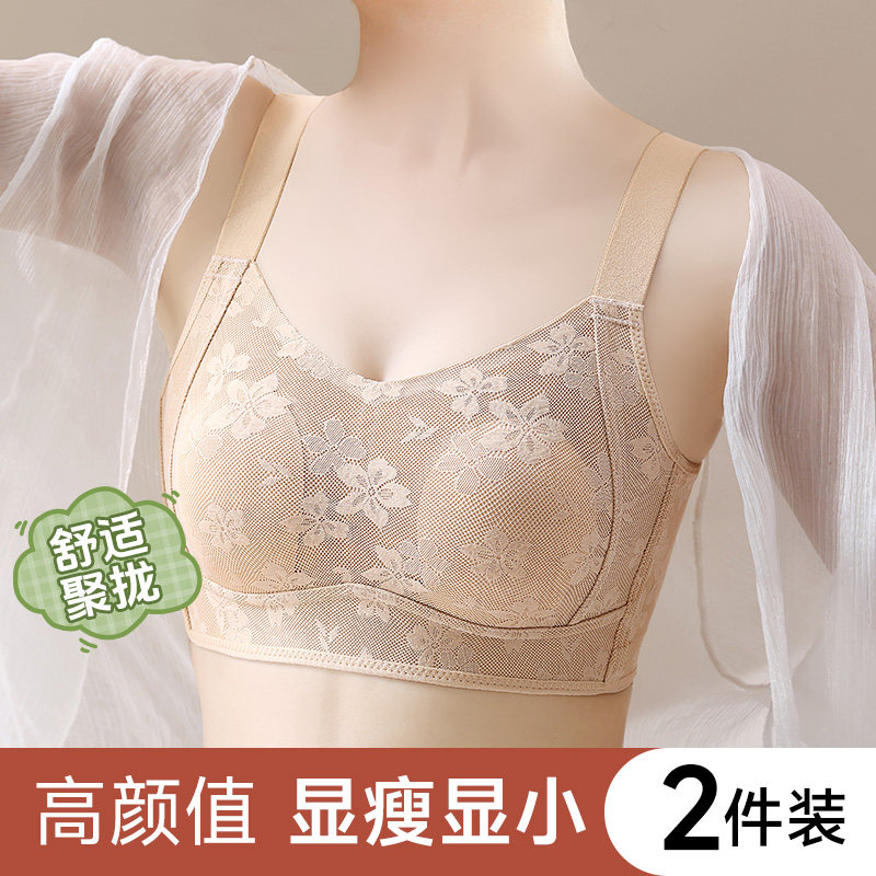 速发中老5妈妈内式中年妇背心衣无痕内衣无钢圈大尺码老人胸罩年0