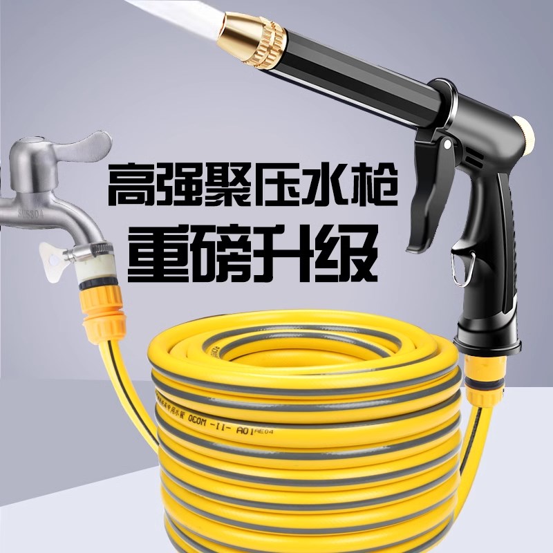 速发汽压洗车水枪家用自来水抢喷头高车冲洗刷车工具软管强力神器