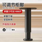 速发床腿支骨脚床底承重支架床板固定排撑架可调节伸缩托撑支架杆