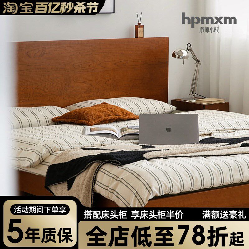 速发浮沫小敏家具复古实木床1.5m日式原木主卧悬泡81.床米双人床