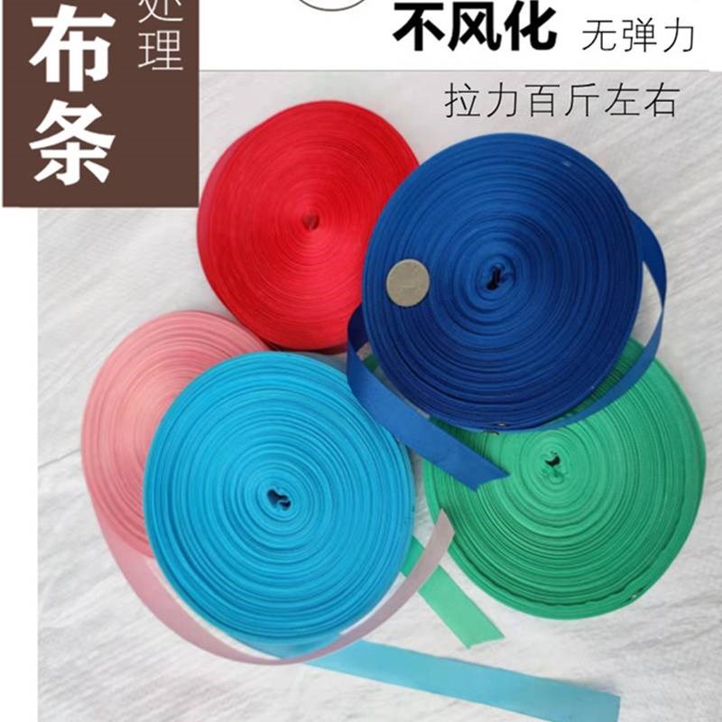 速发果树拉枝专用绳定型器树枝布条神器固定器绑树绳子绑绳带带支