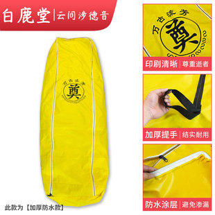 速发尸体袋水尸防防装 袋漏牛津无纺布殡仪馆殡葬用品事故尸检殓尸