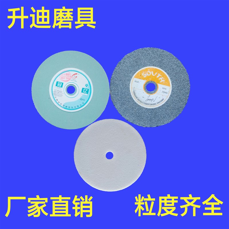 速发砂轮125*16*12.7棕刚玉白刚玉碳化硅台式磨刀机1000目超细砂