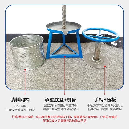 速发榨油机家用小型饼渣油渣榨蜜猪压压机压油机菜馅水果挤水器压