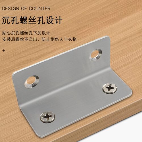速发#。不锈钢角码0器三角固定度角铁片l型支架直角铁层板托家具