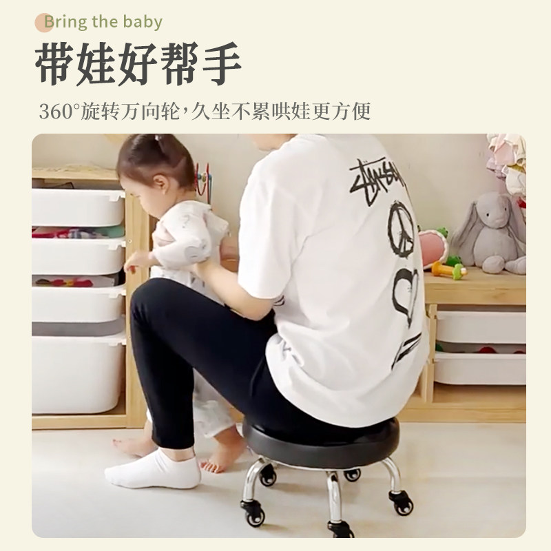 速发带娃神器向带轮小圆凳家用客厅沙发凳矮步凳简约滑轮学凳儿童