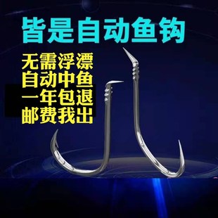 速发自动自动自转全翻动钓鱼品器江河湖库海钓成神子线双钩