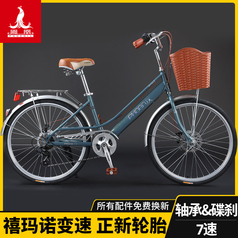 速发牌自行车2式轻便省力代步通勤双碟刹成人男4/26寸通用单