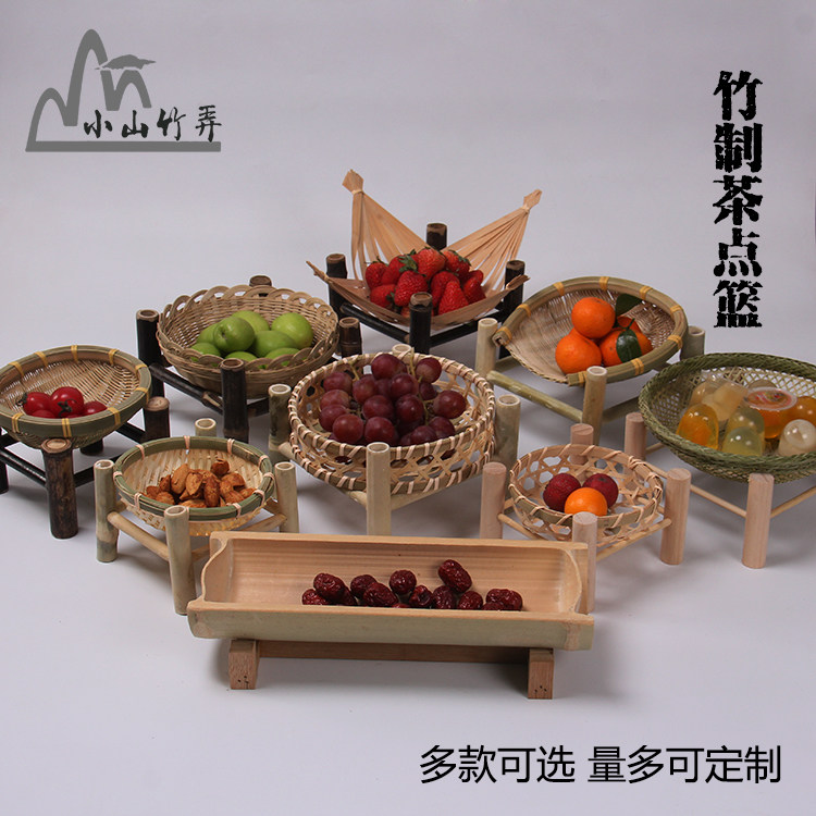 速发迷你竹编干果篮家用瓜子篓茶点盘创意时尚收纳筐零食筐手工编