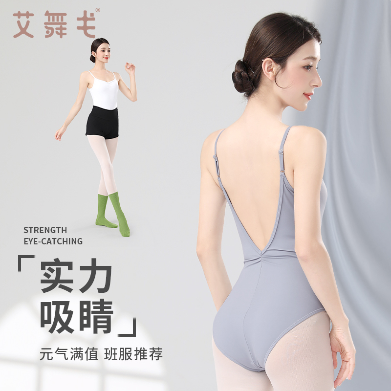速发芭蕾舞练功服成人胯考高艺舞蹈服服操服连体体形体服吊带