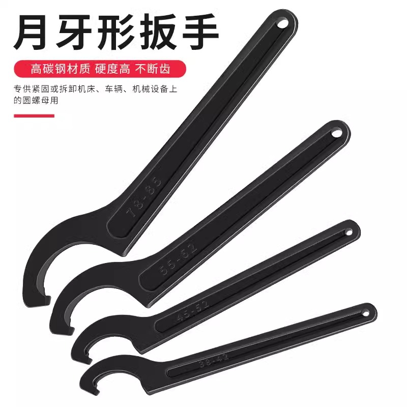 速发减牙扳手水节盖勾头圆螺母勾型月震调表拆水表工具钩扳半圆形
