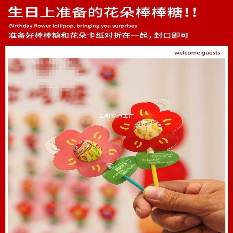 速发板装棒糖迎宾牌宝宝百日宴生月周岁满日布置棒饰