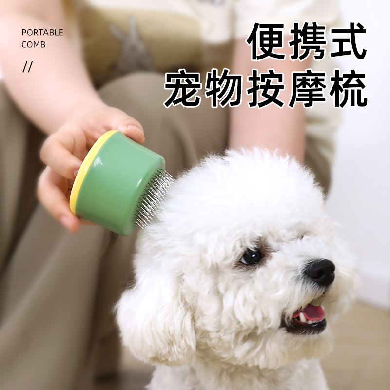 速发猫梳清咪浮毛猫去长毛针梳开结刷便携式子理梳毛神器