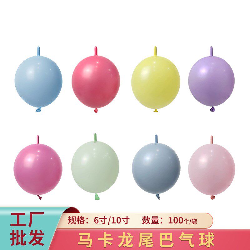 速发6寸巴0寸12寸尾1气球造型背景墙生日派对婚房场饰结婚用装景