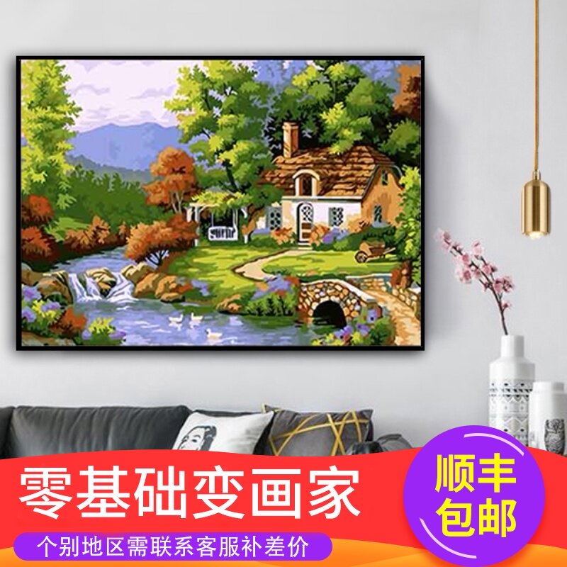 速发数字油画手工填色风景油画画海边小屋填充彩客厅卧装室饰挂画