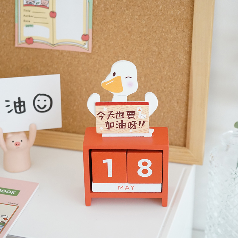 速发 今天也要加油鸭桌意木质台历2022年创面日历摆件年